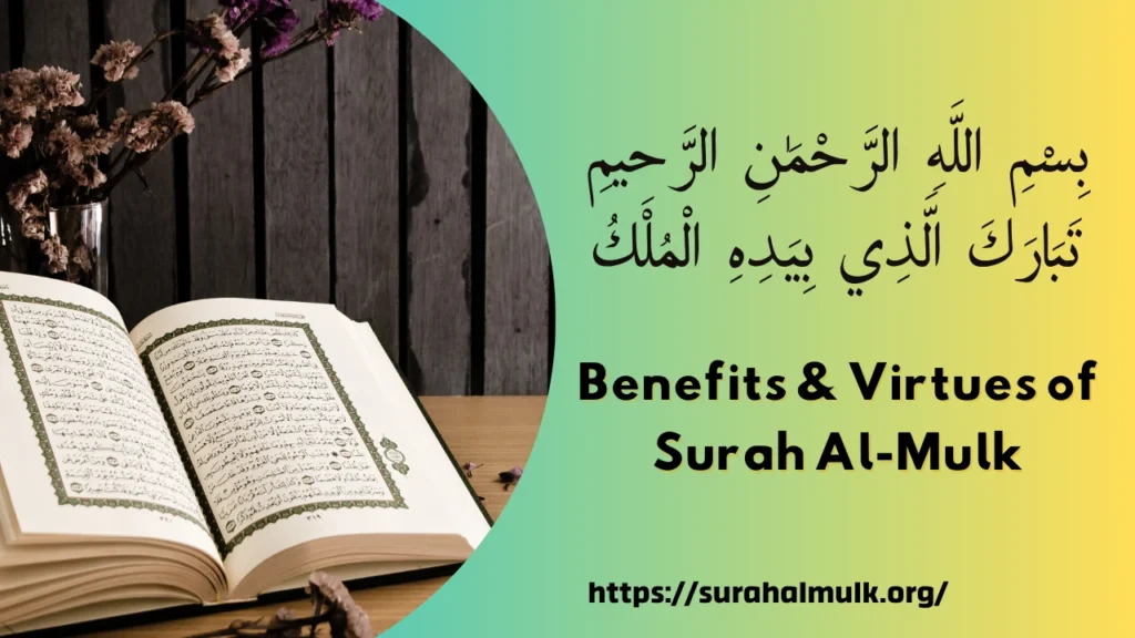 Protection in Grave Surah Mulk Benefits