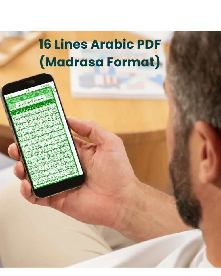surah e mulk 16 lines pdf