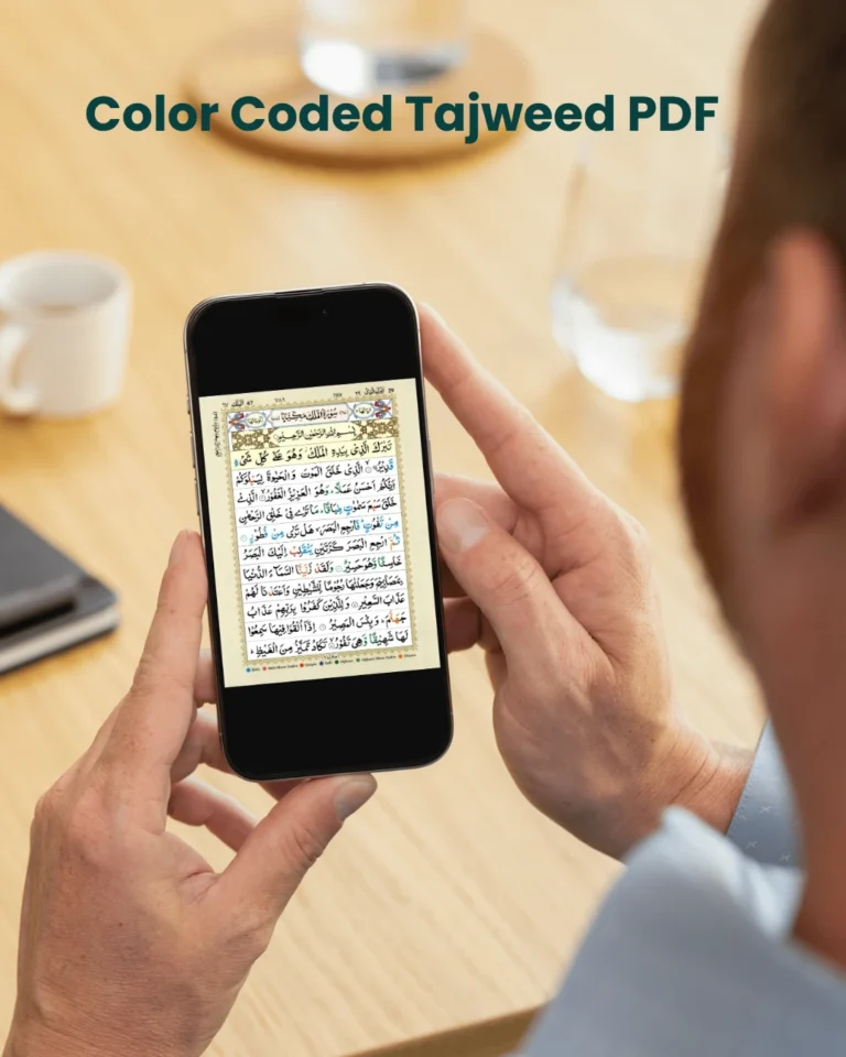 surah al-mulk pdf with tajweed