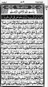 read simple pdf 