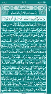 read green pdf