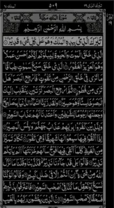 read night mod pdf of surah al-mulk